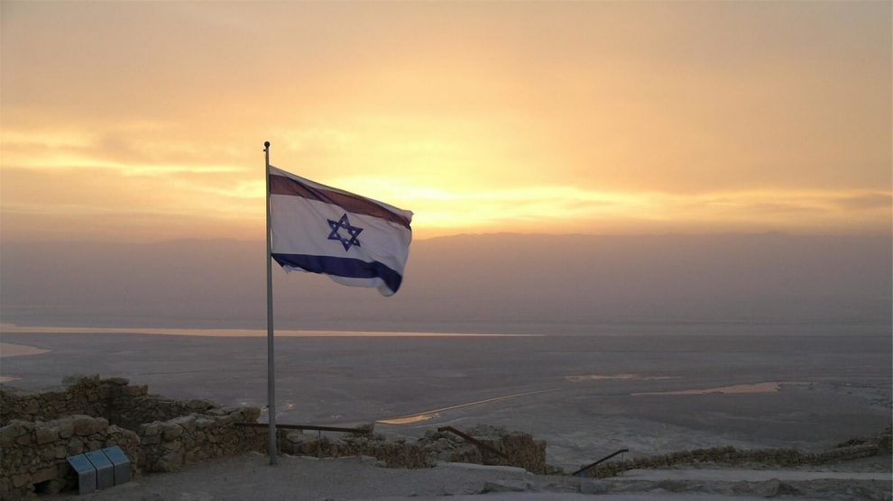 Bandeira do Estado de Israel
