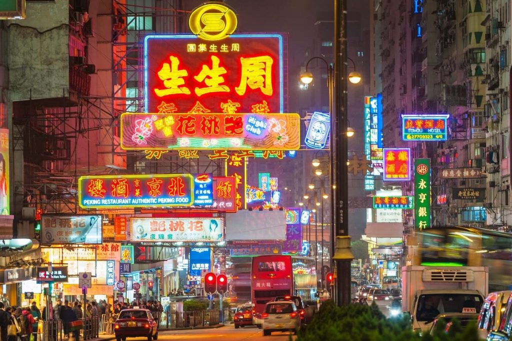 kowloon-hong-kong